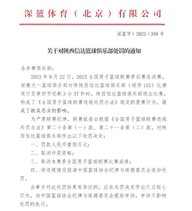 我也和球队提到了之前0-7输球的事情，但在去年我们和他们有三次交手，我们只输了一次，并且在另外两次比赛中我们都击败了他们。